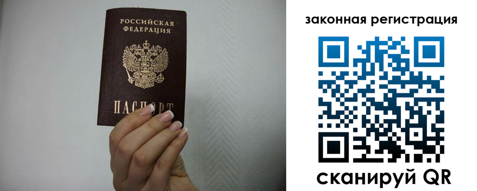 прописка для кредита в Углегорске