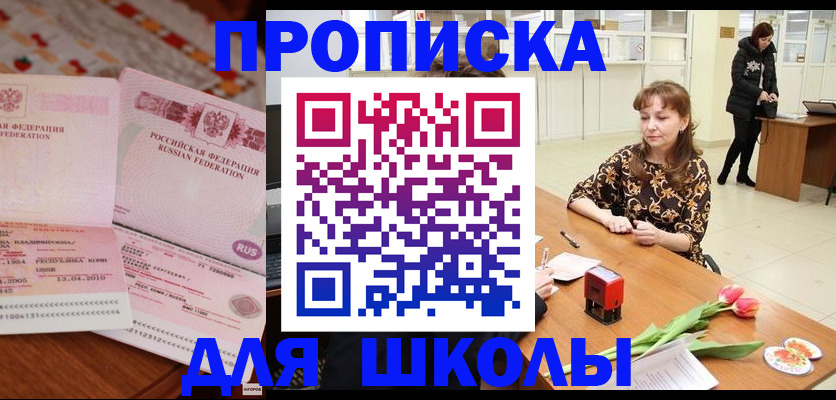 форма 3 в Углегорске